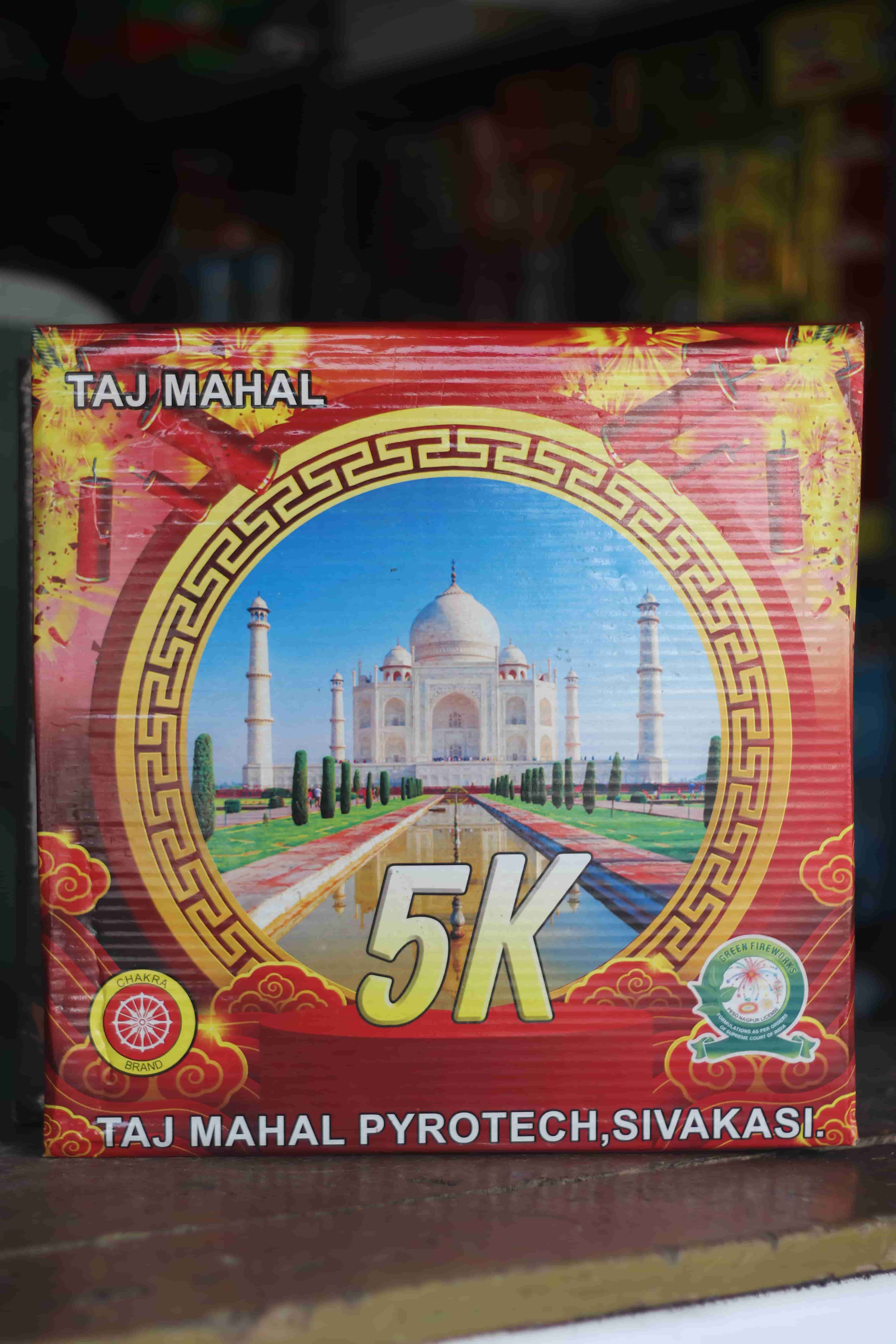 SRM Crackers Shop image