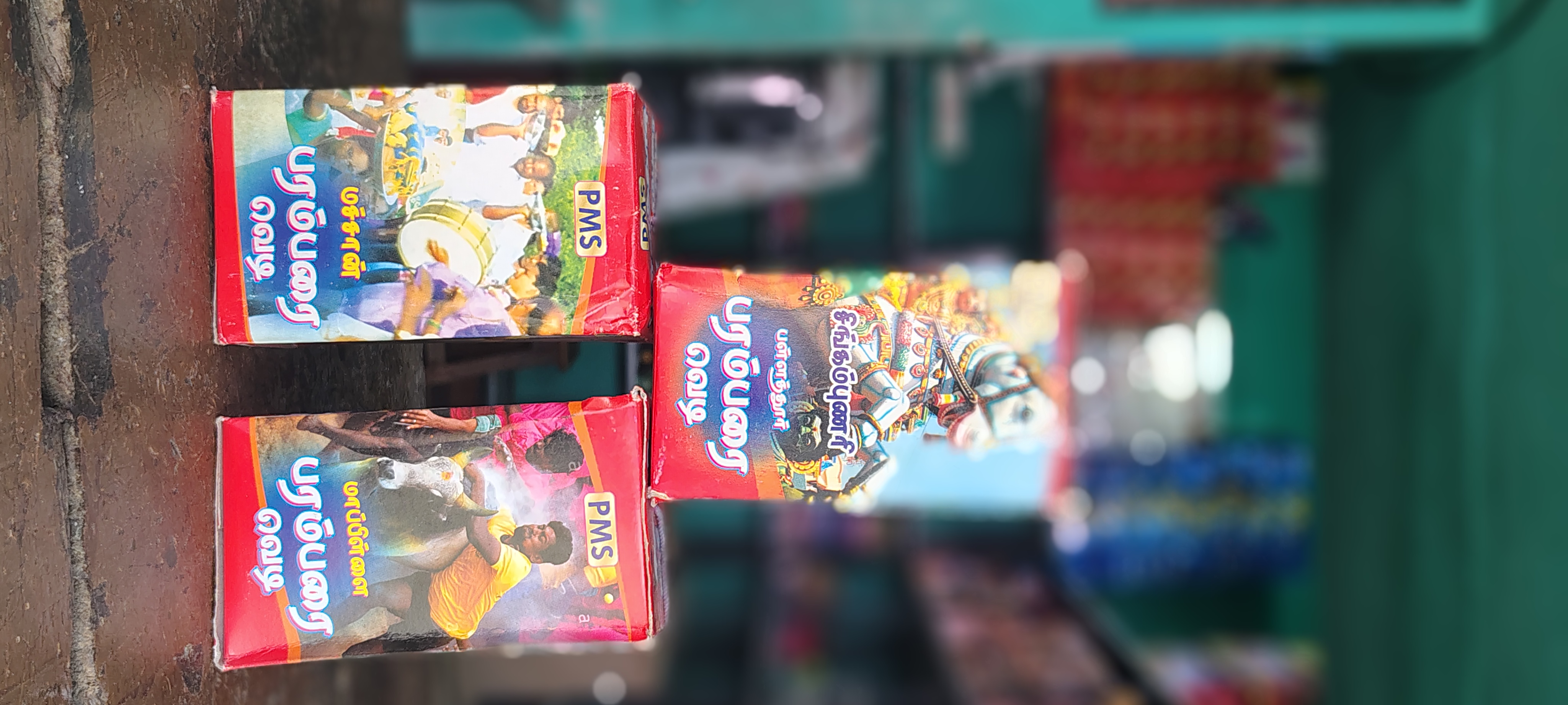 SRM Crackers Shop image